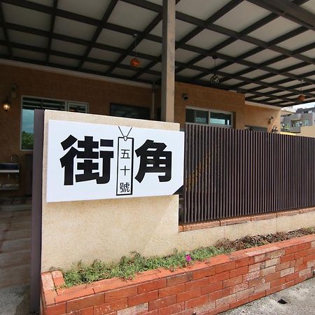 Sevilla Hostel Taitung Экстерьер фото