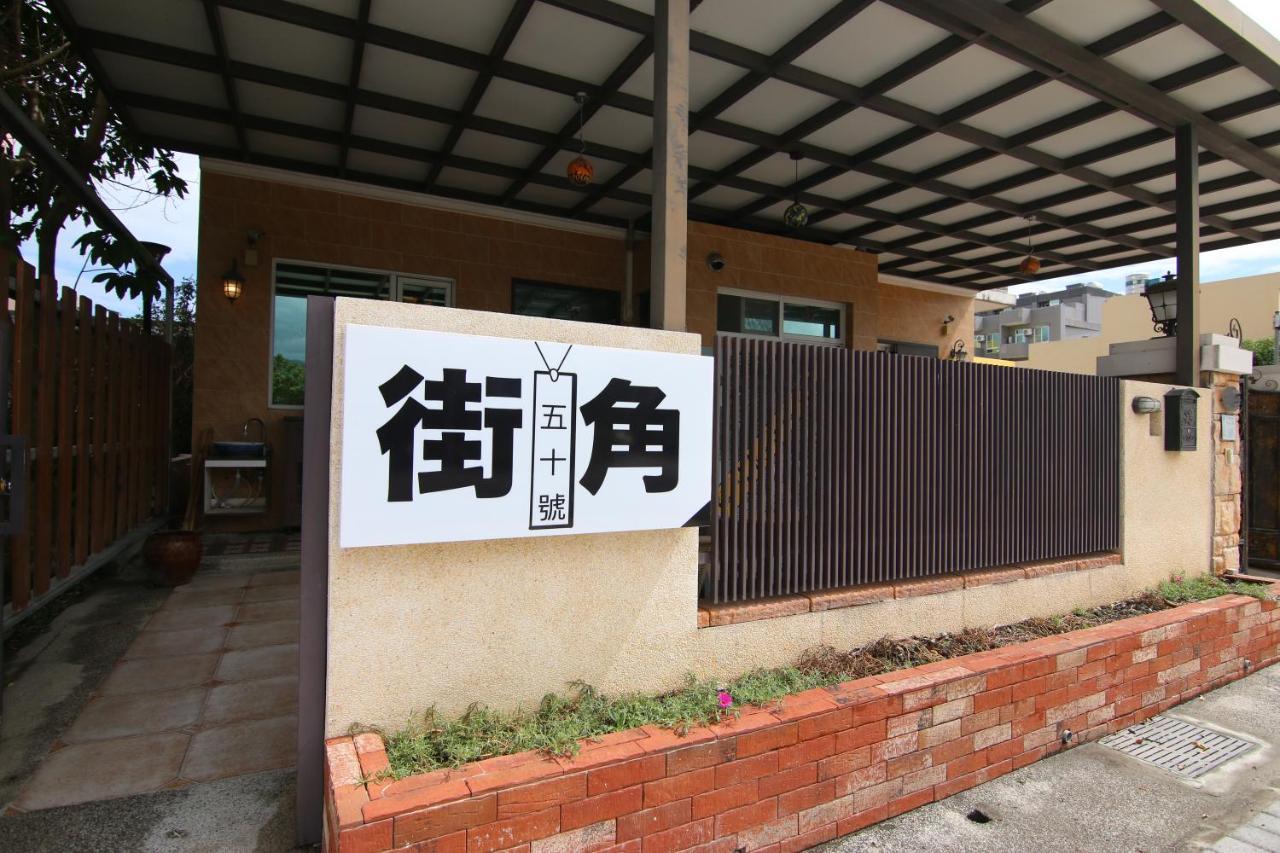 Sevilla Hostel Taitung Экстерьер фото